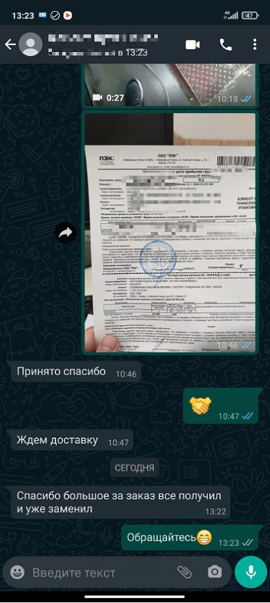 Отзывы клиентов