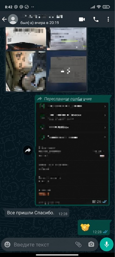 Отзывы клиентов