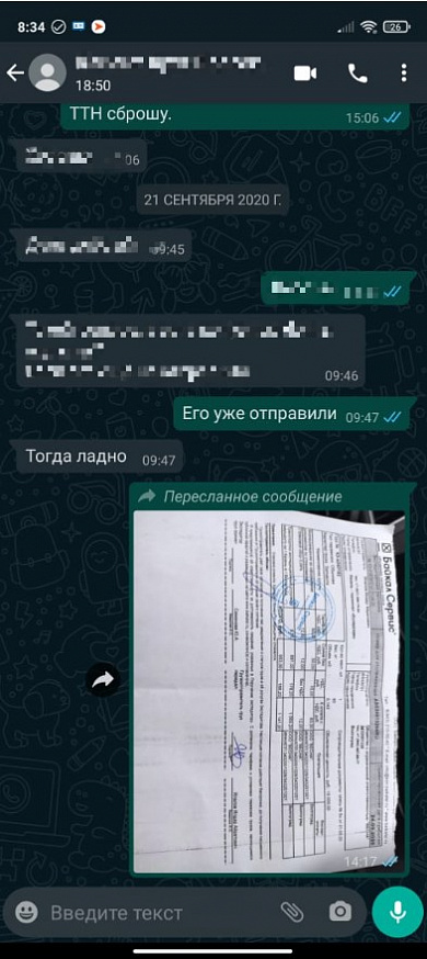 Отзывы клиентов