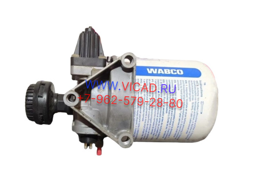 Осушитель  Камаз-5490 4324100800 (WABCO) 4324100800