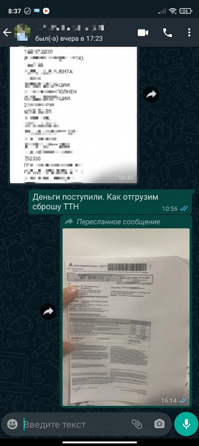 Отзывы клиентов
