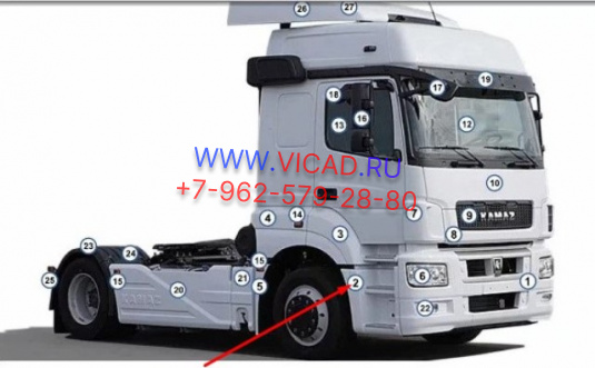 Щиток подножки правый (пластик) 5490 белый 5490-8405110-10