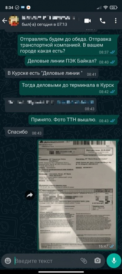 Отзывы клиентов