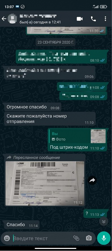 Отзывы клиентов