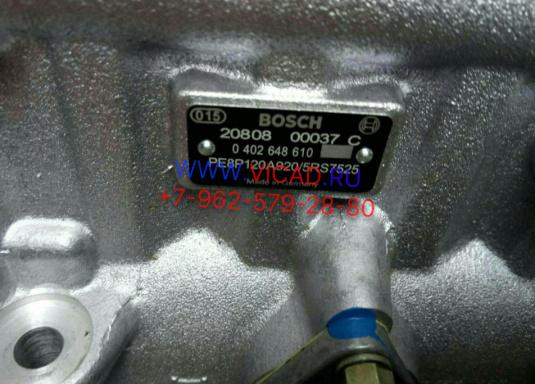 ТНВД (610) BOSCH Евро 2,3 0402648610