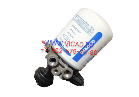 Осушитель  Камаз-5490 4324100800 (WABCO) 4324100800