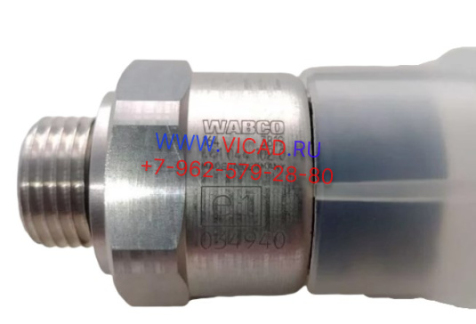 Датчик давления воздуха (на 5490)  WABCO 4410441020