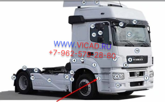 Щиток подножки левый 5490-8405113-10