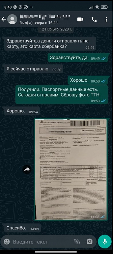 Отзывы клиентов