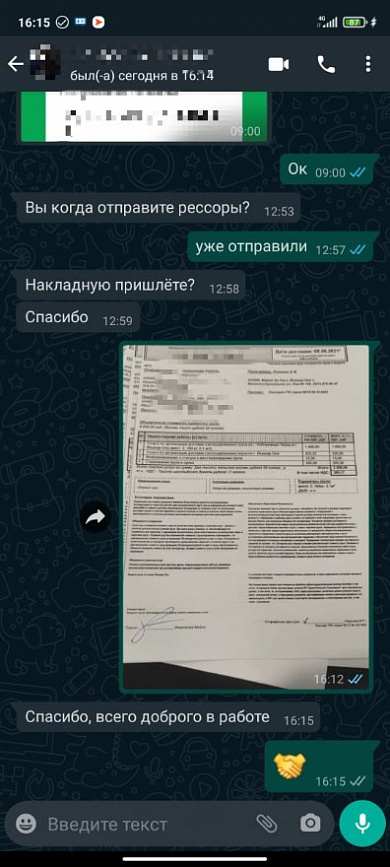 Отзывы клиентов
