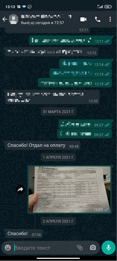 Отзывы клиентов