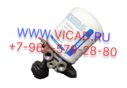 Осушитель  Камаз-5490 4324100800 (WABCO)