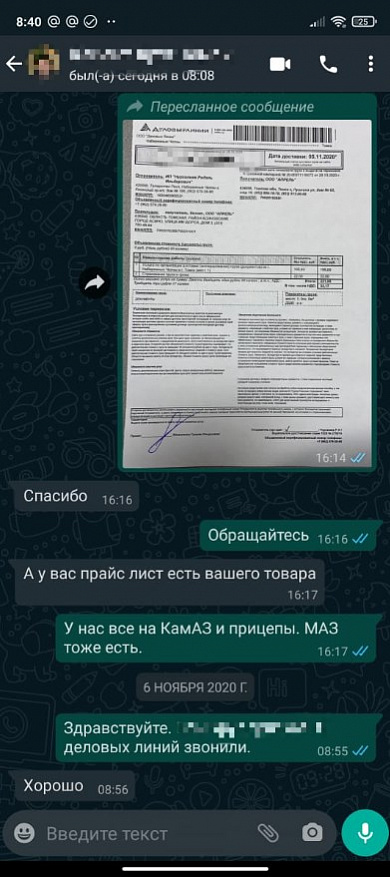 Отзывы клиентов