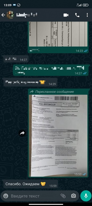 Отзывы клиентов