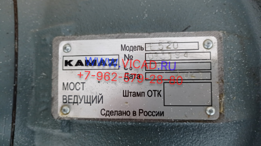 Редуктор Задний 35/21 Зубьев 6520-2402011-10