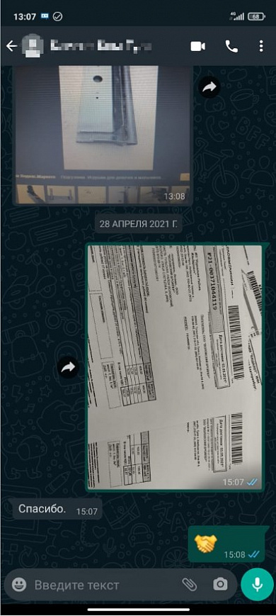 Отзывы клиентов