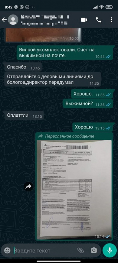 Отзывы клиентов