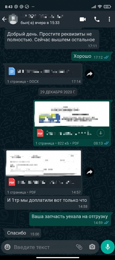 Отзывы клиентов