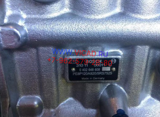 ТНВД (608) BOSCH Евро 2 0402648608