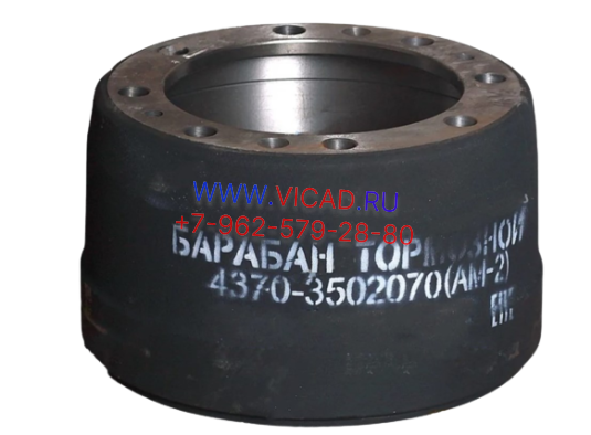 Барабан тормозной МАЗ-4370 задний 4370-3502070
