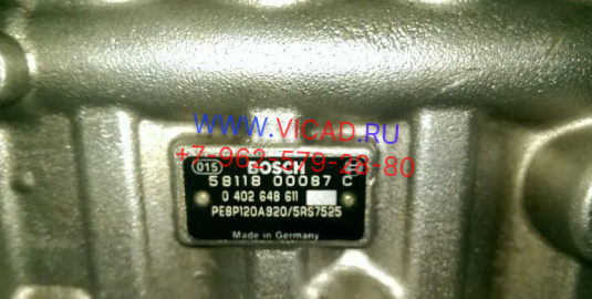 ТНВД (611) BOSCH Евро 2 0402648611