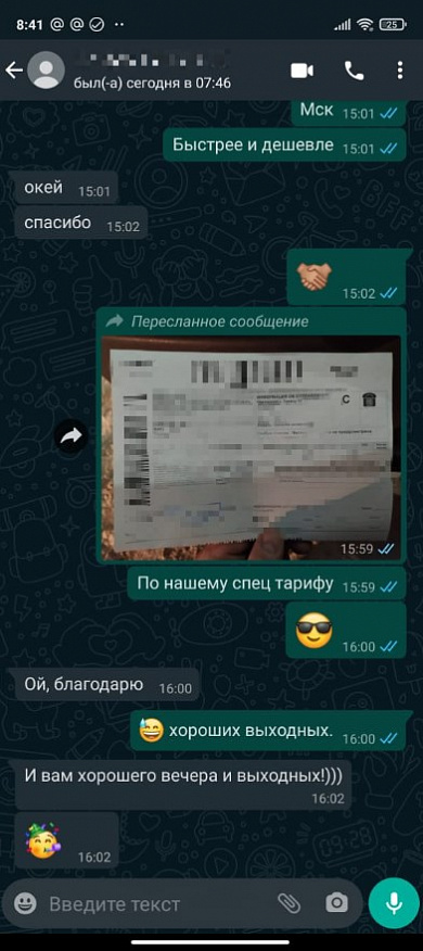 Отзывы клиентов